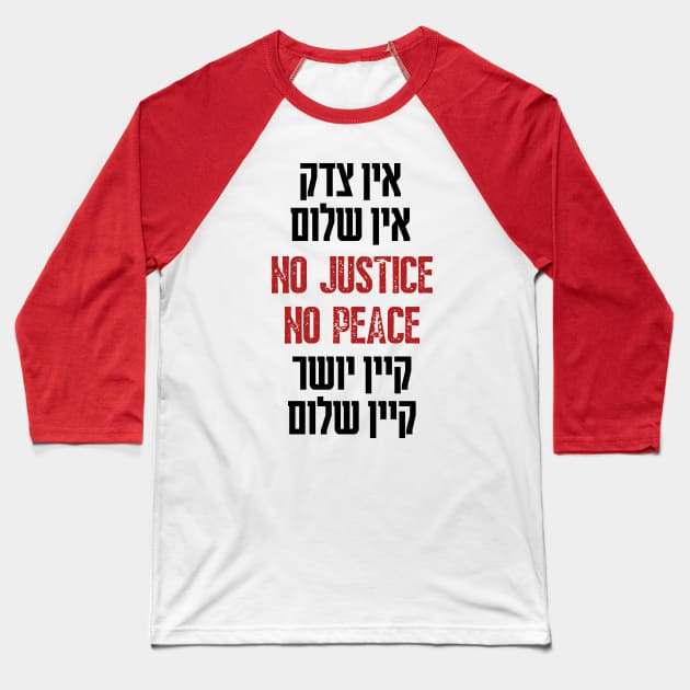 No Justice No Peace Yiddish Hebrew Black Lives Matter Baseball T-Shirt by JMM Designs